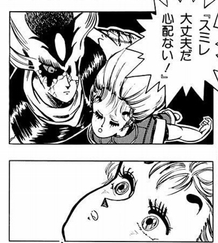 本屋の本音のあのねのね 第一冊 我が青春の 来訪者 ケムール