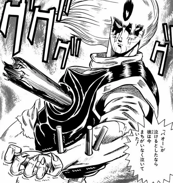 マンガリアリゼーション来訪者バオー荒木飛呂彦　ジョジョの奇妙な冒険 バオー来訪者 1 (ジャンプコミックス) | 荒木 飛呂彦 |本 | 通販