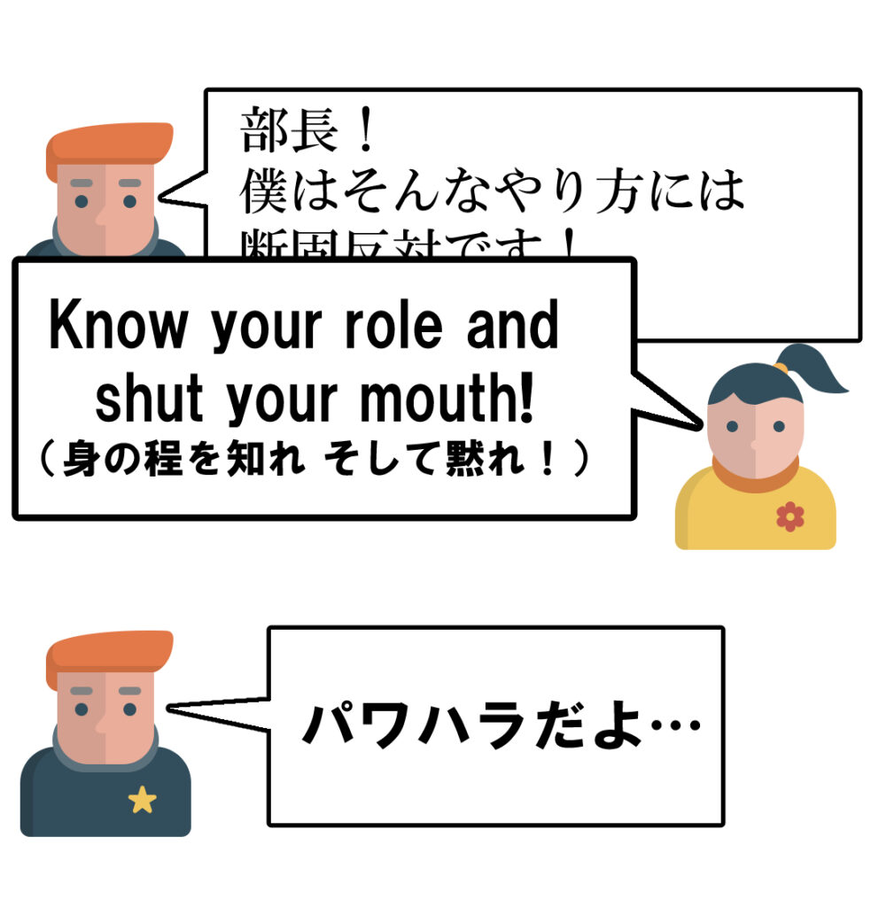 ハートを鍛える会話のレスリング Wweで学ぶ英会話 その1 身の程を知れ そして黙れ 貴様の名前など関係なし ケムール