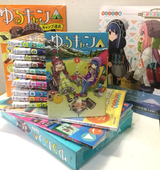 本屋の本音のあのねのね 第四冊～「ゆるキャン△」一体いつから 