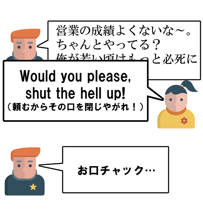 ハートを鍛える会話のレスリング Wweで学ぶ英会話vその3 頼むからその口を閉じやがれ 二度と 永遠に 元には戻れない ケムール