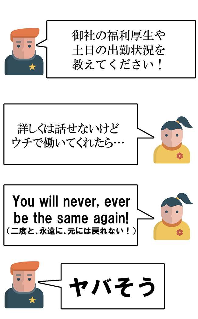 ハートを鍛える会話のレスリング Wweで学ぶ英会話vその3 頼むからその口を閉じやがれ 二度と 永遠に 元には戻れない ケムール