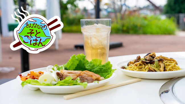 登山 キャンプ q ひとりでも美味しいアウトドア飯 をんなひとりそとごはん Vol 7 よみうりランドで ふたりごはん q の巻 ケムール