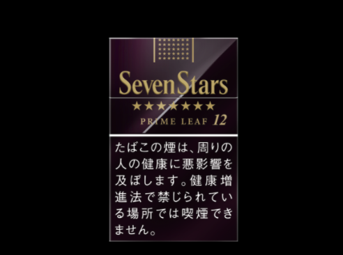 タバコの個別銘柄売上1位 セブンスター 全9種類の値段や口コミを紹介 ケムール