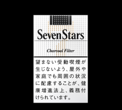 タバコの個別銘柄売上1位 セブンスター 全9種類の値段や口コミを紹介 ケムール