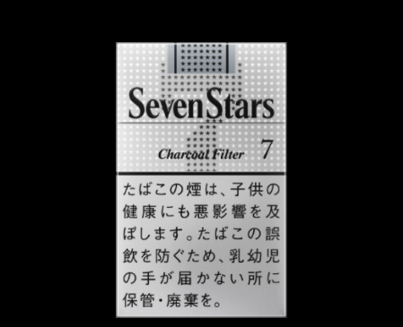 タバコの個別銘柄売上1位 セブンスター 全9種類の値段や口コミを紹介 ケムール