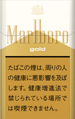 22年最新 人気タバコ マールボロ 全種類の味と値段 販売終了の真相も解説 ケムール