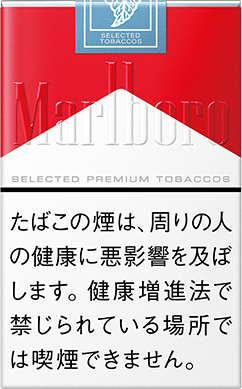 22年最新 人気タバコ マールボロ 全種類の味と値段 販売終了の真相も解説 ケムール