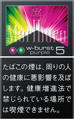 22年最新 人気タバコ マールボロ 全種類の味と値段 販売終了の真相も解説 ケムール