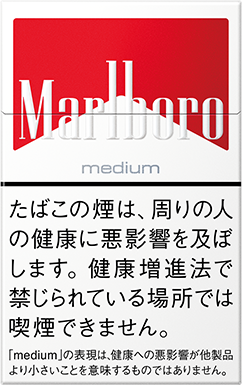 22年最新 人気タバコ マールボロ 全種類の味と値段 販売終了の真相も解説 ケムール