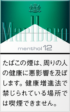 22年最新 人気タバコ マールボロ 全種類の味と値段 販売終了の真相も解説 ケムール