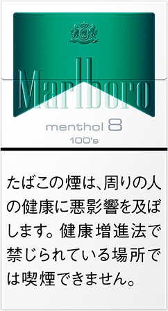 22年最新 人気タバコ マールボロ 全種類の味と値段 販売終了の真相も解説 ケムール