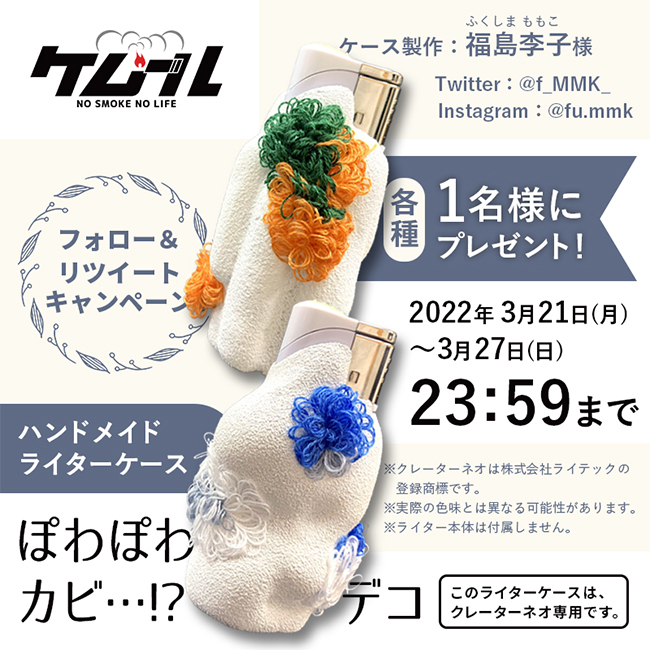 momocoさま専用です