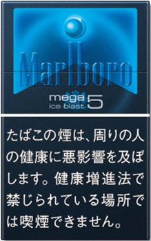 マールボロ・アイス・ブラスト・メガ・5・ボックス