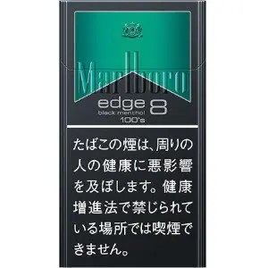 2022年販売中止のタバコ銘柄】ケント・メビウスで新たな廃番！│ケムール