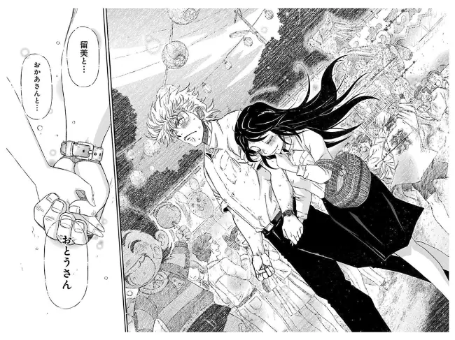 3月のライオン 既刊全巻 ハチミツとクローバー 全巻セット おさらい