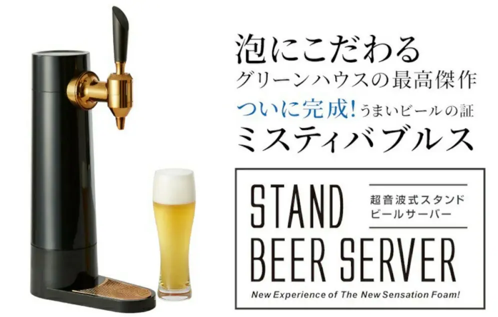 2022最新】 家庭用ビールサーバーおすすめ8選 この夏家庭で美味しくビールをのもう│ケムール