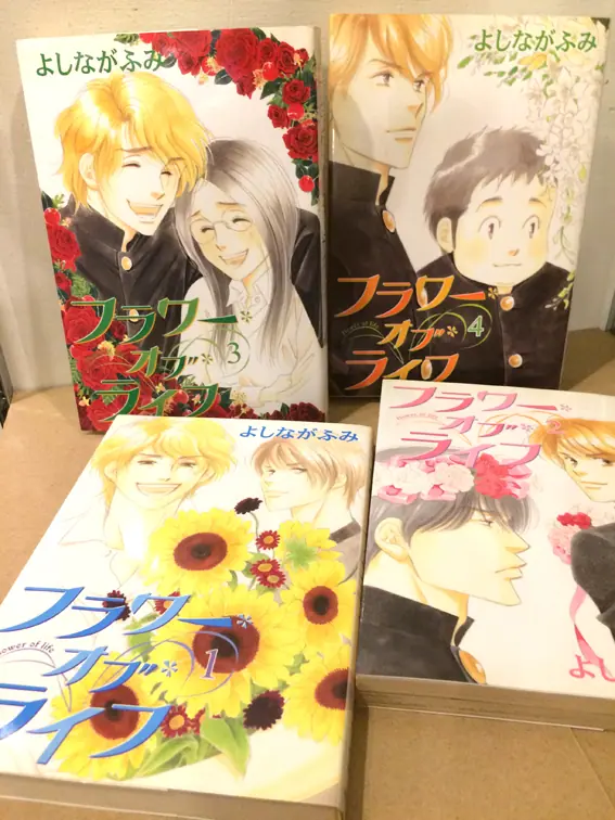 本屋の本音のあのねのね 第十七冊 フラワーオブライフ 花のいのちが短いのか 短いいのちが花なのか ケムール