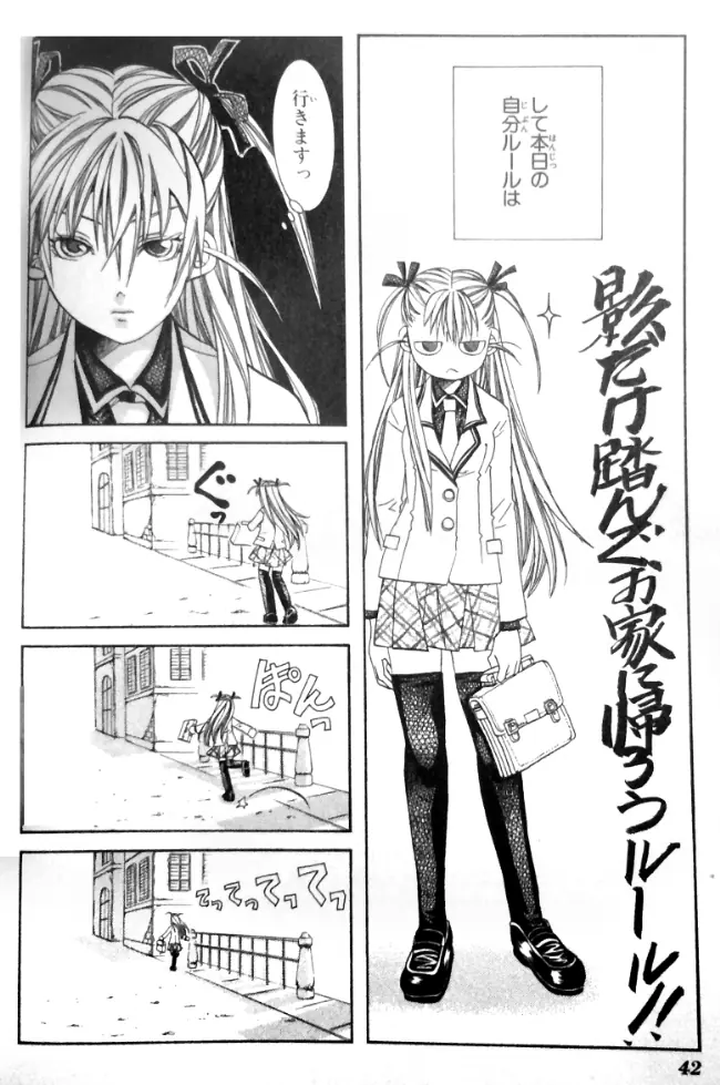 本屋の本音のあのねのね 第十八冊『ARIA』 ～恥ずかしいマンガ紹介