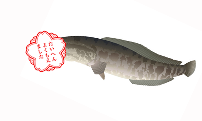 たいへんよくもえました 9月後半のsns炎上ニュース ケムール