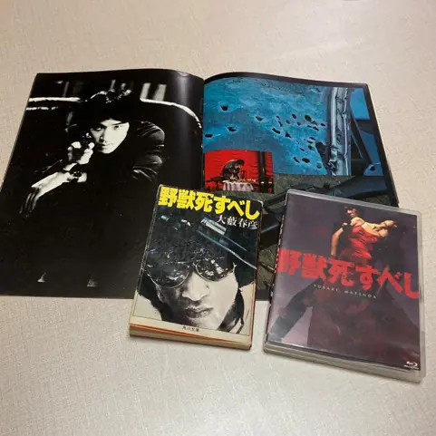 松田忠一/煙草盆画句/たばこ盆図/タバコ盆図/掛軸/名家伝来/AC-420 生誕72年】いまも色あせない”松田優作と煙草のイカす関係”【シガレット
