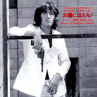 松田優作　フィギュア　タバコ 松田優作 フィギュア タバコ 2025年最新】松田優作 フィギュアの人気