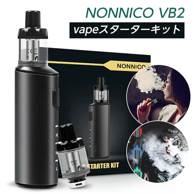 2023年最新】電子タバコ・VAPEの おすすめ人気ランキング34選! 初心者 ...
