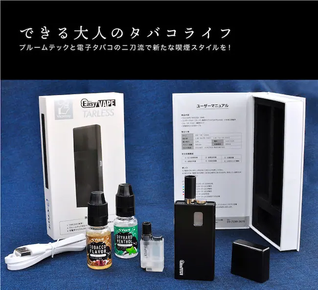 2023年最新】電子タバコ・VAPEの おすすめ人気ランキング34選! 初心者 ...