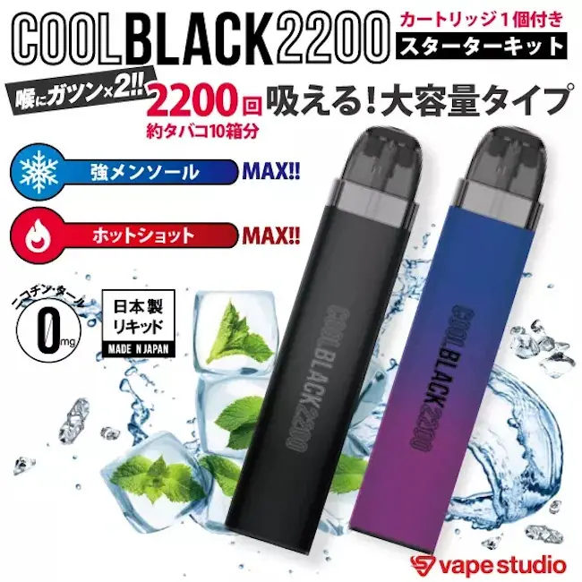 2023年最新】電子タバコ・VAPEの おすすめ人気ランキング34選！ 初心者