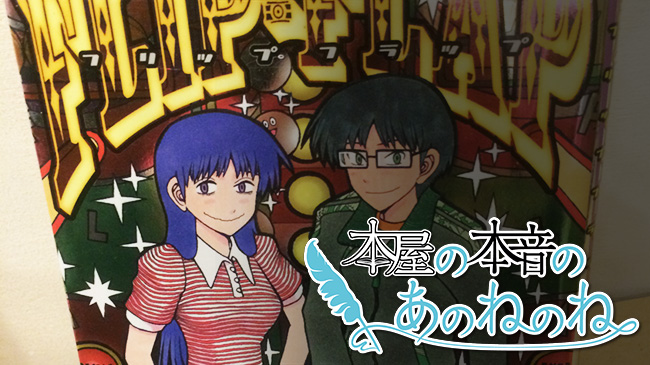 comic-zin-book-review-21-