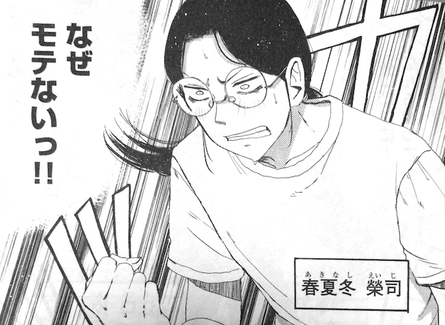 第二十六冊『ビンテイジ』～好きこそ ものの 自由なり～│ケムール