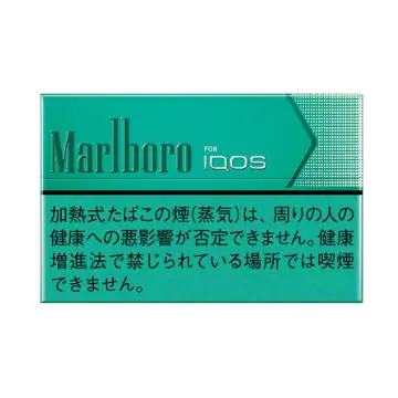 2023年最新】コンビニで買える&アイコスで吸える人気タバコ「マルボロ」全27種類を紹介│ケムール