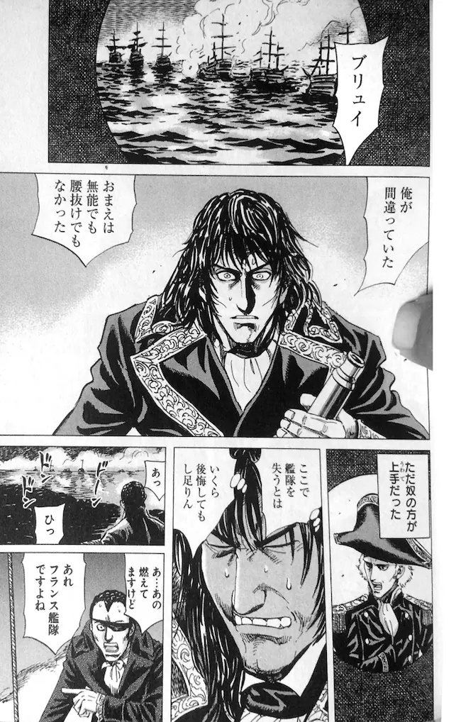 フランス/レジオンドヌール勲(2) 1870～1946年頃の物 1280px-