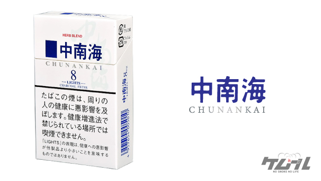 2024年8月最新】おすすめの安いタバコ全356銘柄の値段一覧｜コンビニで買える人気のメンソール、加熱式やリトルシガーも│ケムール