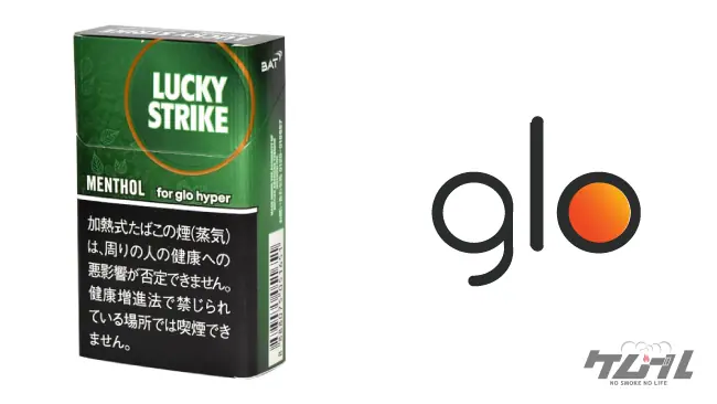 2023年7月】ラッキーストライク全銘柄の値段を一挙に公開 2023年7月】ラッキーストライク全銘柄の値段を一挙に公開