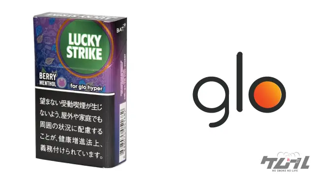 2023年7月】ラッキーストライク全銘柄の値段を一挙に公開｜「やばい」といわれる噂も検証│ケムール