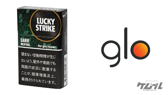 2023年7月】ラッキーストライク全銘柄の値段を一挙に公開｜「やばい