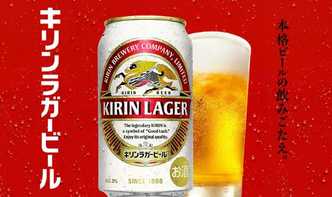 キリンラガービール 復刻ラベルグラス 4ケース 24グラス 訳有り品 KIRIN キリンラガービール 復刻ラベルグラス 懸賞品？非売品6個