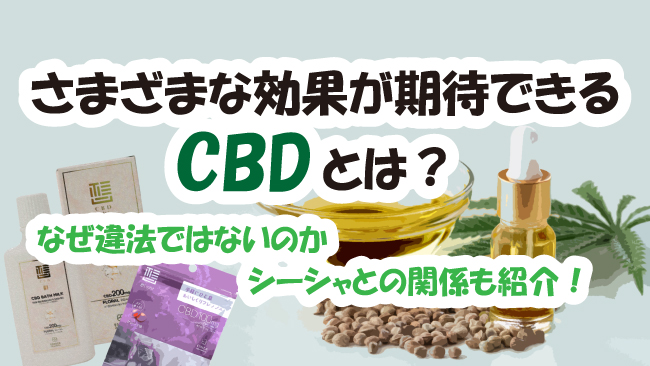 CBD アイソレート 麗し 20%含有量 巻きタバコ用 CBD アイソレート 麗し 20%含有量 巻きタバコ用