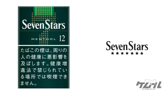 コンビニで買える大人気タバコ「セブンスター」全10種類を一覧で紹介|銘柄の違いも詳しく解説│ケムール