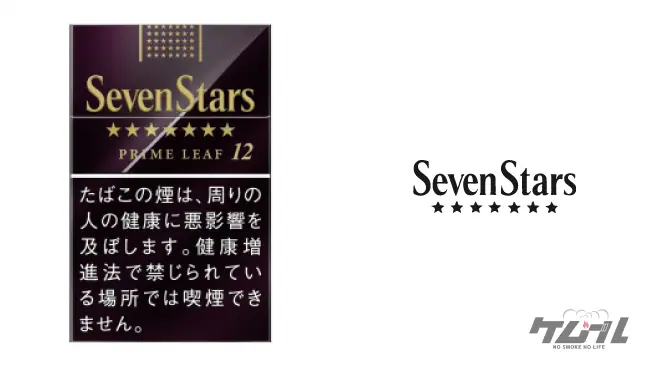 コンビニで買える大人気タバコ「セブンスター」全10種類を一覧で紹介|銘柄の違いも詳しく解説│ケムール