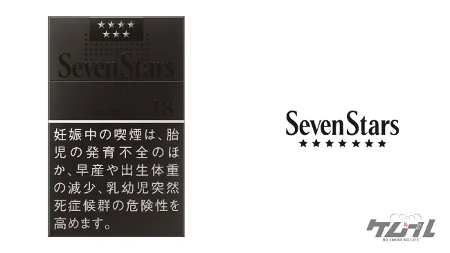 コンビニで買える大人気タバコ「セブンスター」全10種類を一覧で紹介|銘柄の違いも詳しく解説│ケムール