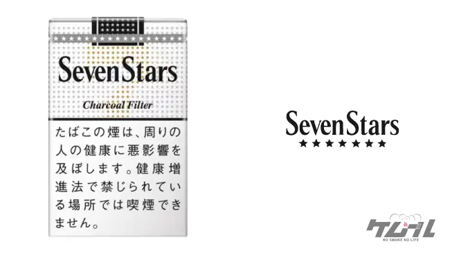 コンビニで買える大人気タバコ「セブンスター」全10種類を一覧で紹介|銘柄の違いも詳しく解説│ケムール