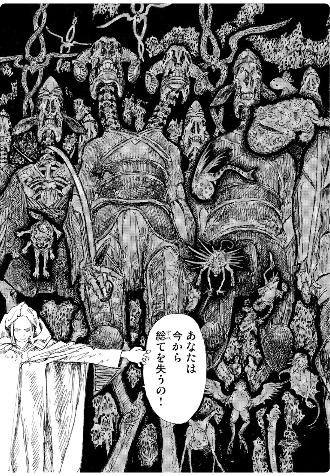 五十嵐大介　18冊　漫画 五十嵐大介 18冊 漫画 - その他