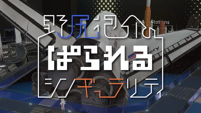 宇宙バケツの法則 = RULE OF A UNIVERSE BUCKET : … 宇宙バケツの法則 = RULE OF A UNIVERSE BUCKET : … - メルカリ