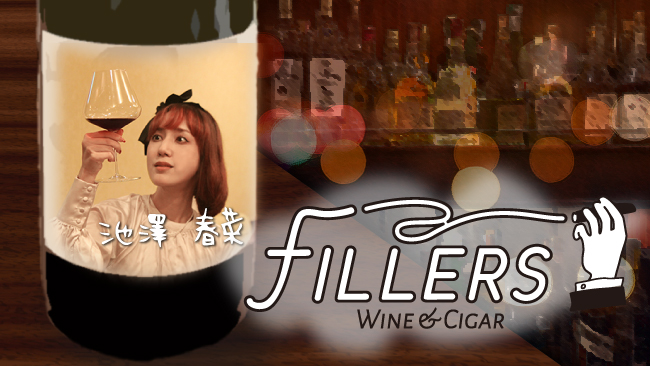 Talk at Fillers #8 声優 / 作家・池澤春菜様│ケムール