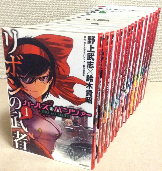 第三十三冊『ガールズ＆パンツァー リボンの武者』～こんな格言