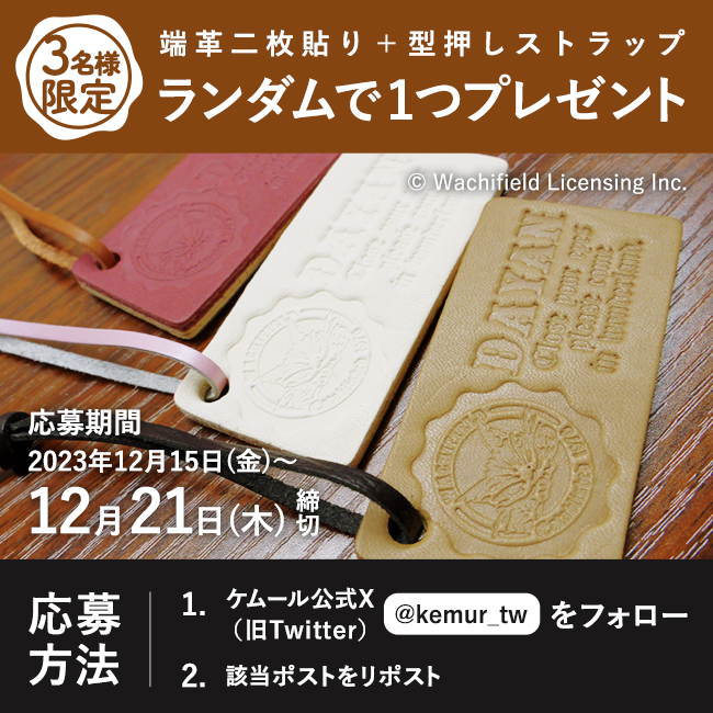 【美品】わちふぃーるど　ダヤン　手染め　ラウンド　財布　タシルの街角 Amazon | ダヤン 手染めラウンド財布 タシルの街角 | わちふぃー