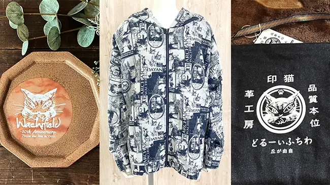 プロジェクトK vol.4 「手染めラウンド財布 タシルの街角」に込められ