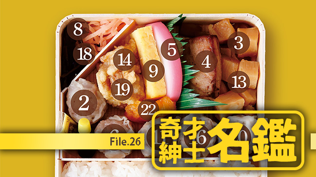 弁当売りの少年専用ページ 🍱 《前回のJOJO🍱息子バージョンキャプション》 母→「任務は遂行する